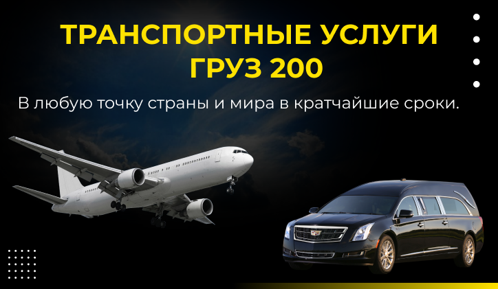 Описание баннера