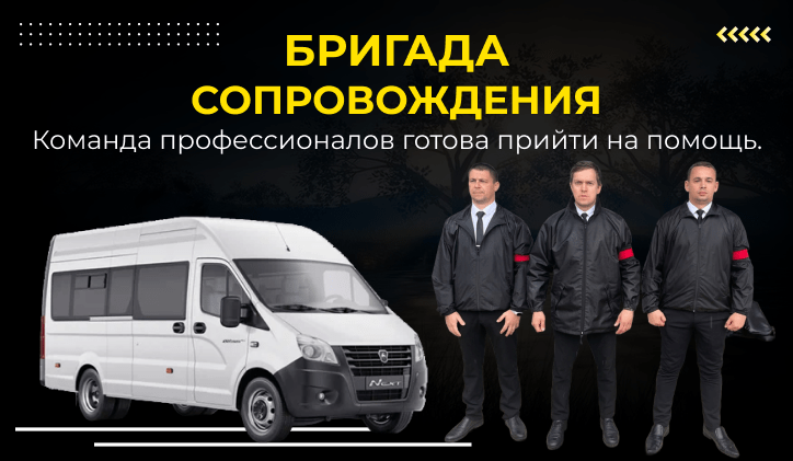 Описание баннера