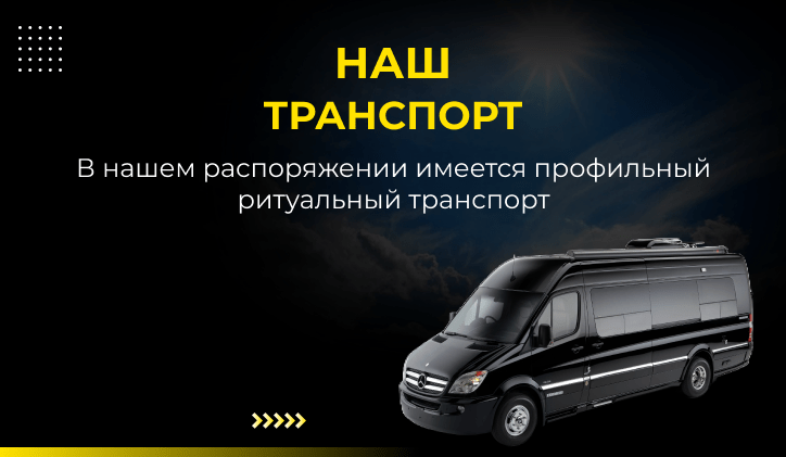 Описание баннера