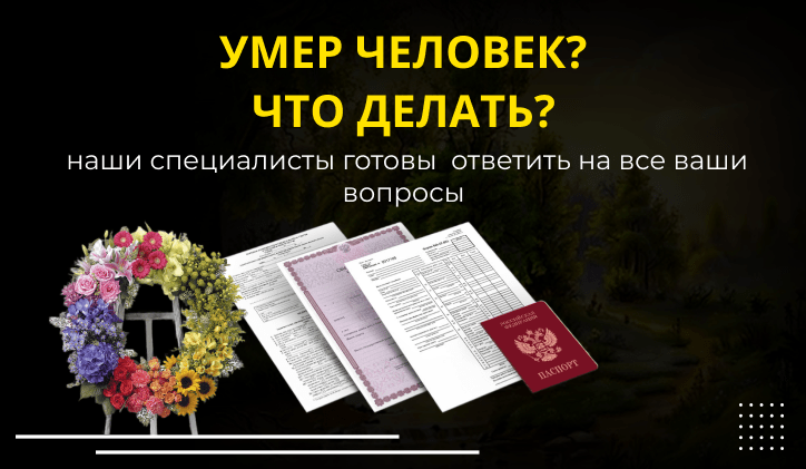 Описание баннера