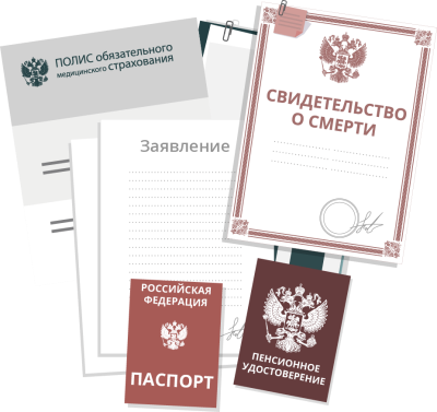 Выезд сотрудника на дом - вид 1 миниатюра